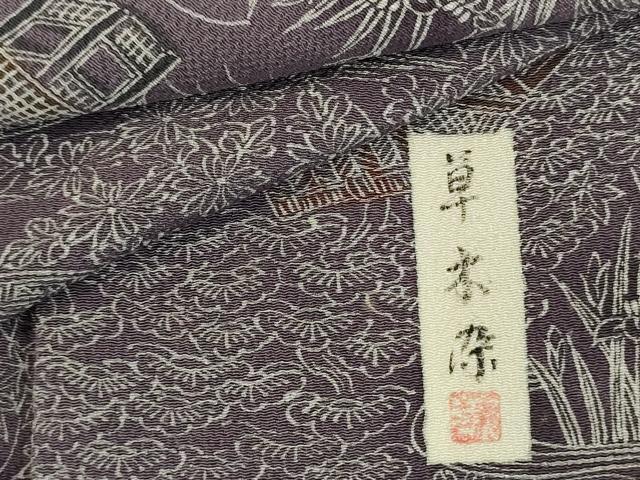 平和屋着物■上質な小紋　風景文　草木染　暈し染め　鬼しぼ縮緬　正絹　逸品　DABJ2895ya