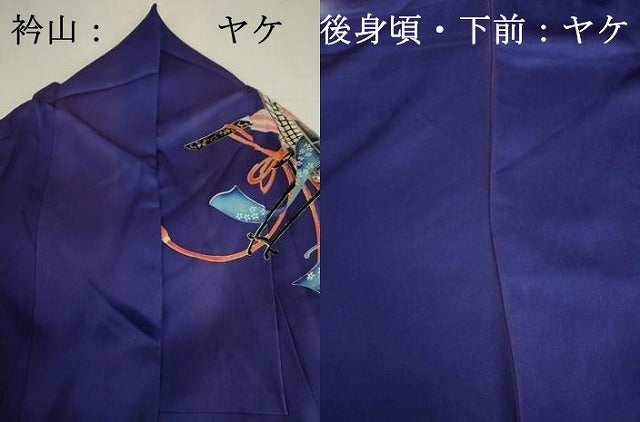 平和屋着物■豪華振袖　御所車花文　暈し染め　金彩　正絹　逸品　DABJ2908ya
