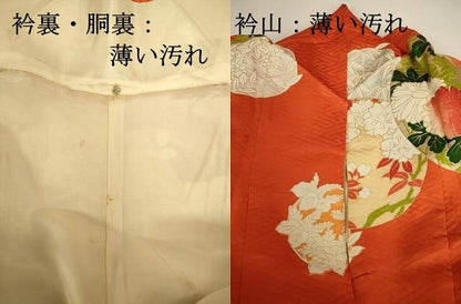 平和屋着物■豪華振袖　駒刺繍　草花丸文　金彩　三越扱い　正絹　逸品　DABJ2909ya