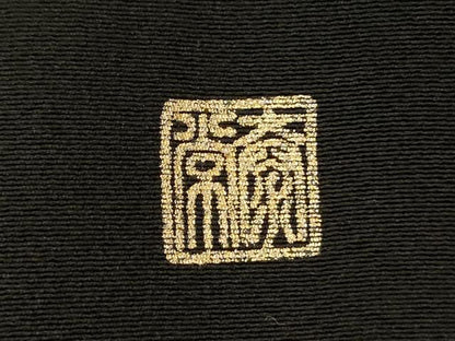 平和屋着物■豪華黒留袖　人物風景花松文　泰常　暈し染め　金彩　正絹　逸品　DABJ2911ya