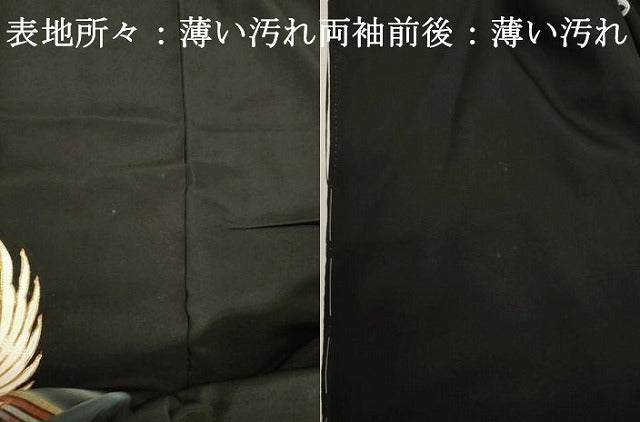 平和屋着物■豪華黒留袖　駒刺繍　飛鶴花文　暈し染め　金彩　正絹　逸品　DABJ2914ya