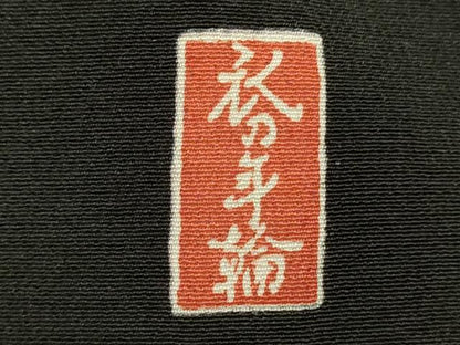 平和屋着物■豪華黒留袖　駒刺繍　飛鶴花文　暈し染め　金彩　正絹　逸品　DABJ2914ya