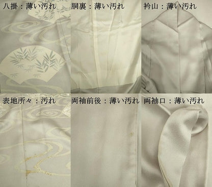 平和屋着物■豪華色留袖　刺繍　地紙風景花文　正絹　逸品　DABJ2917ya