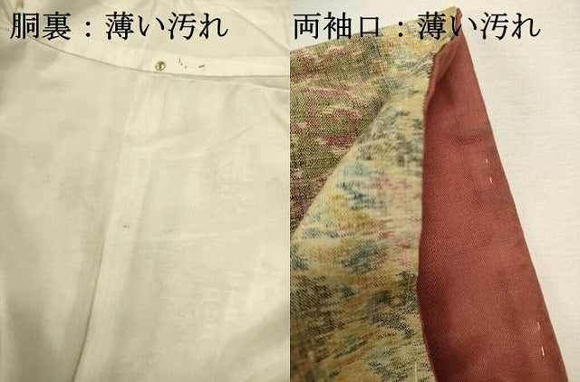 平和屋着物■上質な紬　花間道　正絹　逸品　DABJ2924ya