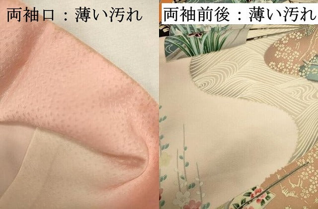 平和屋着物■豪華振袖　扇面飛鶴花松文　鴛鴦　暈し染め　金彩　正絹　逸品　DABJ2929ya