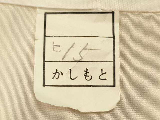 平和屋着物■豪華振袖　駒刺繍　草花文　乱菊　正絹　逸品　DABJ2930ya