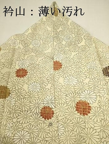 平和屋着物■訪問着　菊尽くし　金彩　正絹　逸品　DABJ2945ya