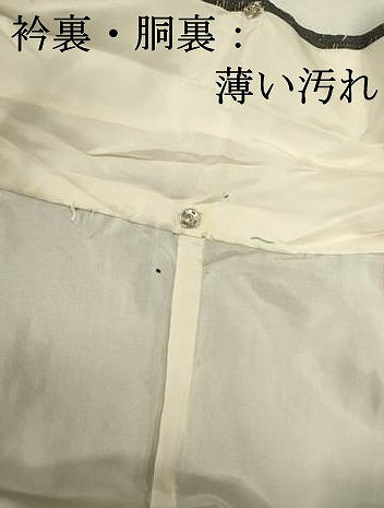 平和屋着物■訪問着　舞蝶花松文　宝尽くし　暈し染め　金彩　西武百貨店扱い　正絹　逸品　DABJ2946ya