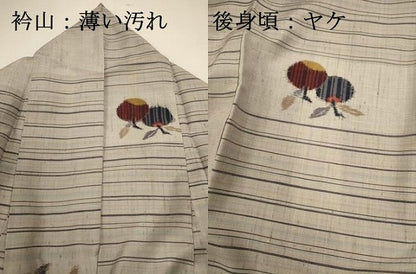 平和屋着物■上質な紬　成り物　正絹　逸品　DABJ2950ya