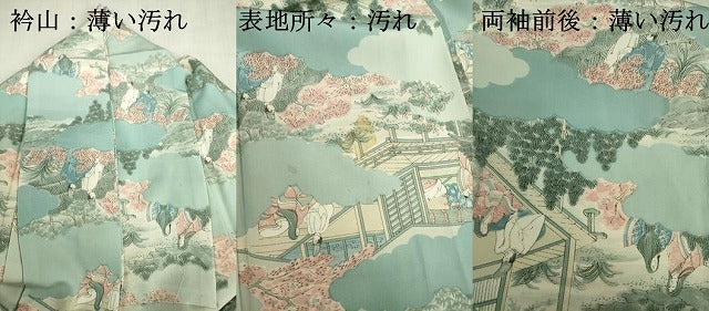 平和屋着物■上質な小紋　風景人物花文　正絹　逸品　DABJ2967ya