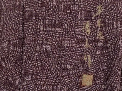 平和屋着物■江戸小紋　草木染　鮫小紋柄　鬼しぼ縮緬　正絹　逸品　DABJ2968ya