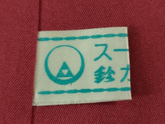 平和屋着物■上質な紬　更紗花間道　鈴乃屋扱い　正絹　逸品　DABJ2969ya