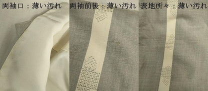 平和屋着物■上質な紬　80亀甲　間道　正絹　逸品　DABJ2975ya