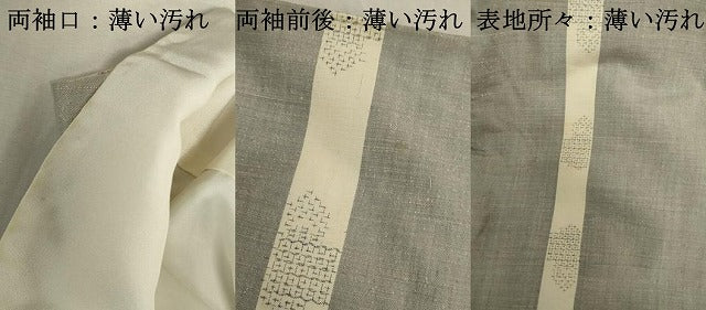 平和屋着物■上質な紬　80亀甲　間道　正絹　逸品　DABJ2975ya