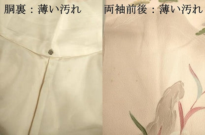 平和屋着物■訪問着　友禅　風景花松文　枝梅　暈し染め　正絹　逸品　DABJ2980ya
