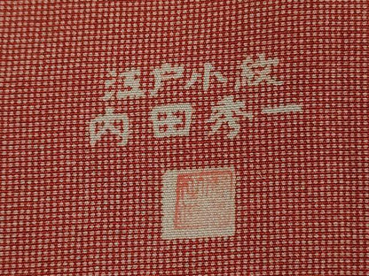 平和屋着物■江戸小紋　内田秀一　角通し　正絹　逸品　DABJ2983ya