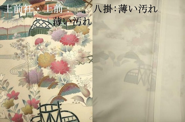 平和屋着物■訪問着　風景花文　暈し染め　正絹　逸品　DABJ2996ya