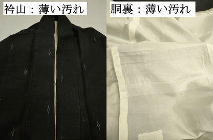 平和屋着物■上質な紬　絣文様　黒地　正絹　逸品　DABJ3000ya