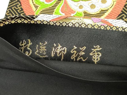 平和屋着物[]女の子　子供　全通柄袋帯　唐織　花蝶丸文　黒地　金糸　逸品　DABJ3001ea