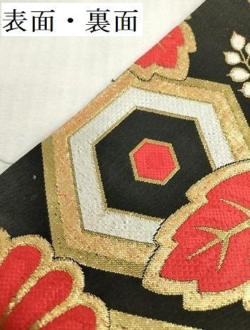 平和屋着物[]アンティーク　大正ロマン　女の子　子供　丸帯　桐花亀甲文　黒地　金糸　逸品　DABJ3005ea
