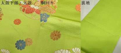 平和屋着物[]女の子　子供　全通柄袋帯　唐織　花丸文　松竹梅　金糸　逸品　DABJ3014ea