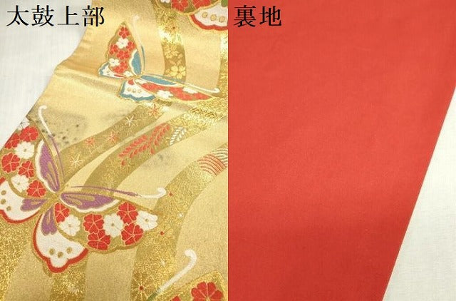 平和屋着物[]女の子　子供　全通柄袋帯　唐織　舞蝶花文　金糸　逸品　DABJ3015ea