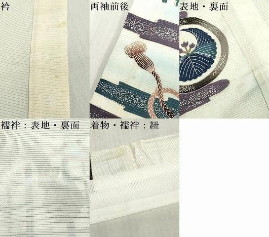 平和屋着物＊夏物　お宮参り　男の子　祝着　産着　初着　のしめ　絽　鷹　鷲　兜　銀彩　逸品　DABJ3016ea