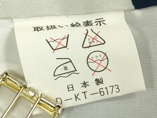 平和屋着物[]お宮参り　男の子　祝着　産着　初着　のしめ　武士　立波舟文　逸品　DABJ3018ea