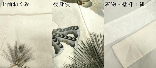 平和屋着物[]お宮参り　男の子　祝着　産着　初着　のしめ　手描き　鷹　鷲　龍　松文　金彩　逸品　DABJ3020ea