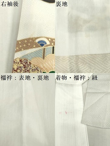 平和屋着物[]お宮参り　男の子　祝着　産着　初着　のしめ　鷹　鷲　器物松文　金彩　DABJ3022ea