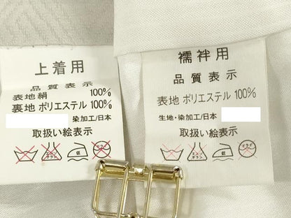 平和屋着物[]お宮参り　男の子　祝着　産着　初着　のしめ　鷹　鷲　器物松文　金彩　DABJ3022ea