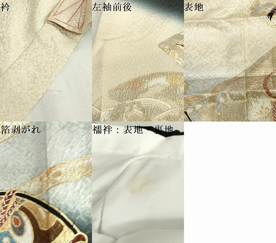 平和屋着物[]お宮参り　男の子　祝着　産着　初着　のしめ　鷹　鷲　器物文　暈し染め　金銀彩　逸品　DABJ3023ea