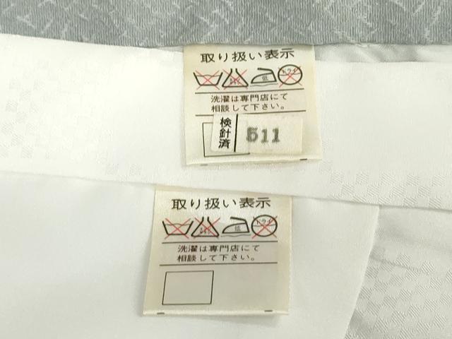 平和屋着物[]お宮参り　男の子　祝着　産着　初着　のしめ　鷹　鷲　器物文　暈し染め　金銀彩　逸品　DABJ3023ea