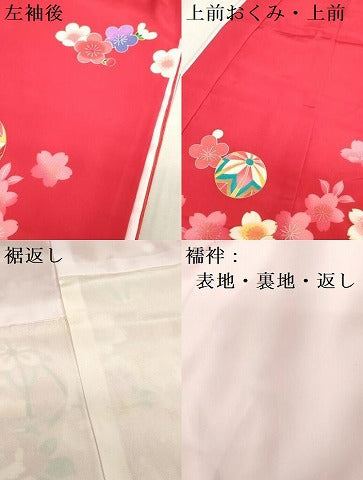平和屋着物[]お宮参り　女の子　祝着　産着　初着　のしめ　鞠桜文　金彩　逸品　DABJ3026ea