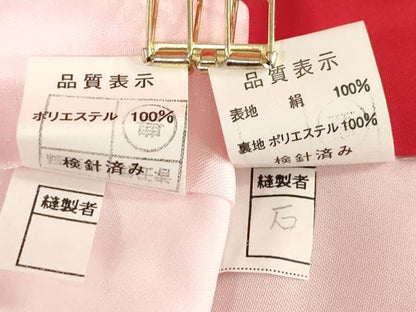 平和屋着物[]お宮参り　女の子　祝着　産着　初着　のしめ　鞠桜文　金彩　逸品　DABJ3026ea