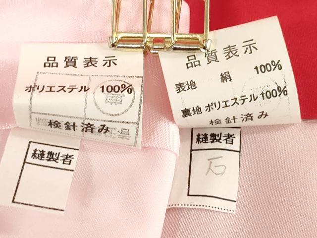 平和屋着物[]お宮参り　女の子　祝着　産着　初着　のしめ　鞠桜文　金彩　逸品　DABJ3026ea