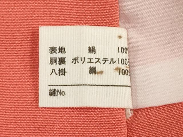 平和屋着物[]お宮参り 女の子 祝着 産着 初着 のしめ 籬花蝶文 暈し染め 金彩 逸品 DABJ3027ea
