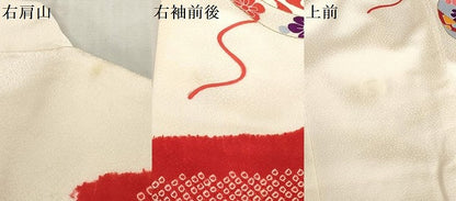 平和屋着物[]お宮参り　女の子　祝着　産着　初着　のしめ　絞り　鈴花文　金彩　逸品　DABJ3028ea