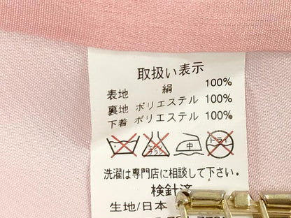 平和屋着物[]お宮参り　女の子　祝着　産着　初着　のしめ　飛鶴花蝶文　器物　暈し染め　金彩　逸品　DABJ3029ea