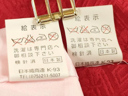 平和屋着物[]お宮参り　女の子　祝着　産着　初着　のしめ　刺繍　絞り　束ね熨斗花鞠文　金糸　逸品　DABJ3034ea