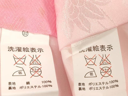 平和屋着物[]お宮参り 女の子 祝着 産着 初着 のしめ 刺繍 花松鞠文 暈し染め 金彩 逸品 DABJ3036ea