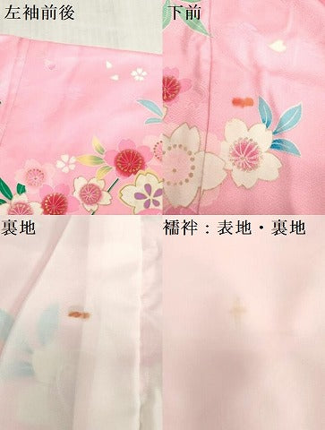 平和屋着物[]お宮参り 女の子 祝着 産着 初着 のしめ 刺繍 花松鞠文 暈し染め 金彩 逸品 DABJ3036ea