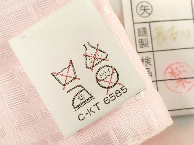平和屋着物[]お宮参り 女の子 祝着 産着 初着 のしめ 駒刺繍 鳳凰御所車花文 金彩 逸品 DABJ3044ea