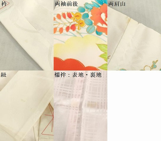 平和屋着物[]お宮参り 女の子 祝着 産着 初着 のしめ 駒刺繍 鳳凰御所車花文 金彩 逸品 DABJ3044ea