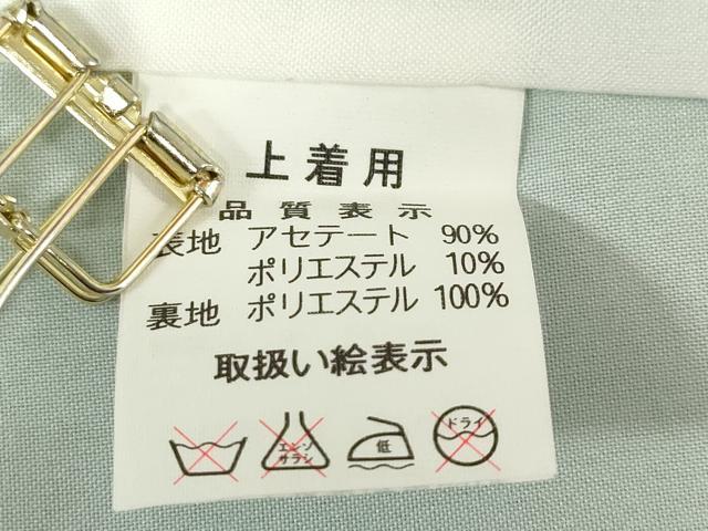 平和屋着物[]七五三　女の子　７歳　祝着　四つ身　枝垂れ桜　花車鞠舞蝶文　金彩　DABJ3055ea