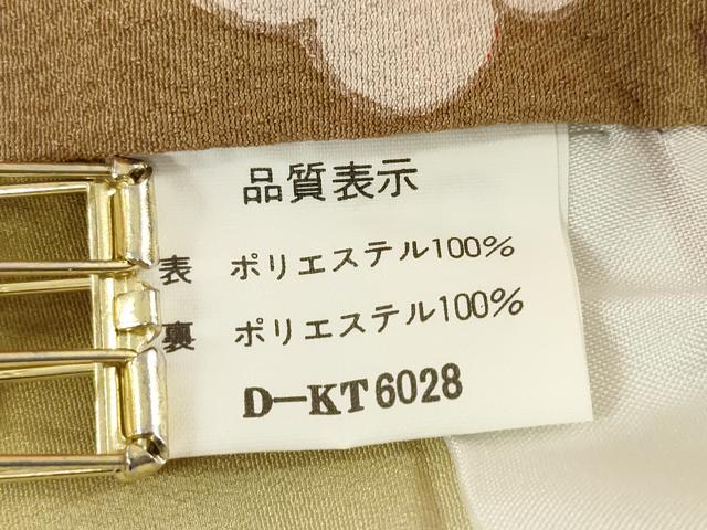 平和屋着物[]七五三　女の子　３歳　祝着　三つ身　桃　舞梅　市松文様　洗える着物　DABJ3056ea