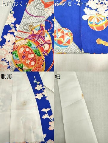 平和屋着物[]七五三　女の子　３歳　祝着　三つ身　鼓鞠文　枝梅　逸品　DABJ3058ea