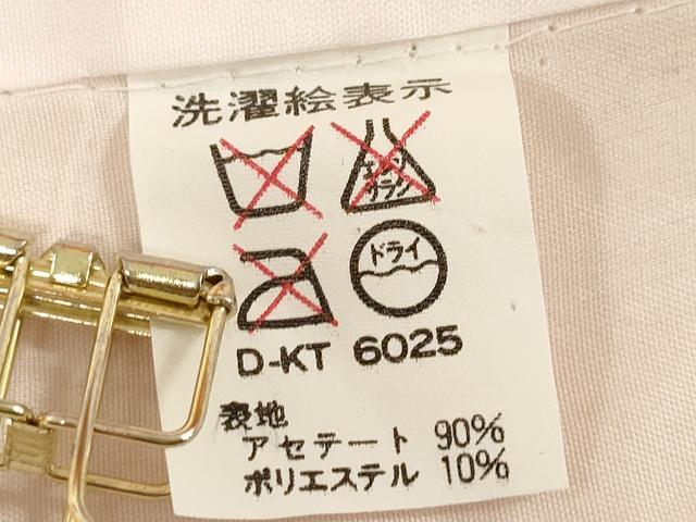 平和屋着物[]七五三　女の子　３歳　祝着　三つ身　鴛鴦片輪車花文　枝垂れ桜　暈し染め　金彩　DABJ3059ea