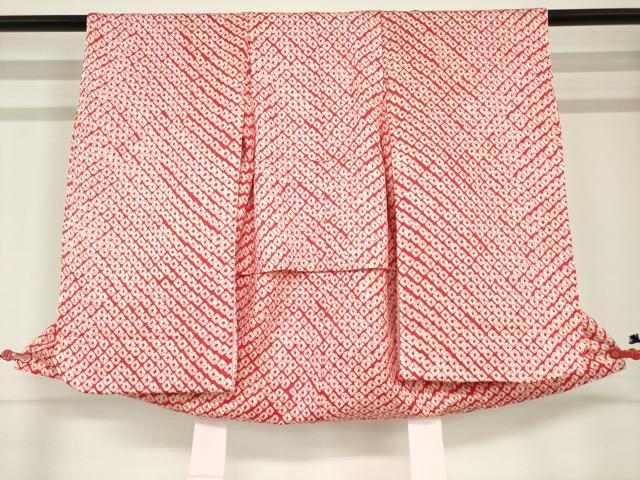 平和屋着物[]七五三　女の子　３歳　祝着　三つ身　蜘蛛絞り　総絞り　逸品　DABJ3060ea