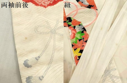 平和屋着物[]七五三　女の子　７歳　祝着　四つ身　絞り　花絵皿　金彩　逸品　DABJ3061ea